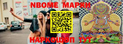 кокаин Абинск