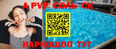первитин Гусиноозёрск