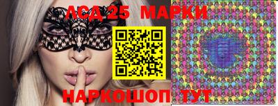 таблы Берёзовский