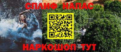 таблы Берёзовский