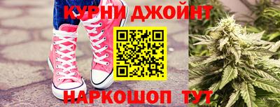 шишки Беслан