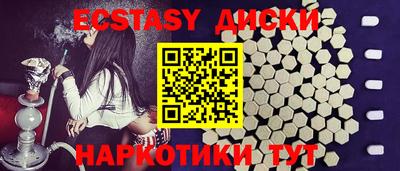 таблы Берёзовский