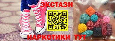 первитин Гусиноозёрск