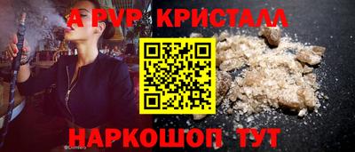 первитин Гусиноозёрск
