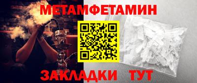 таблы Берёзовский