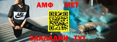 таблы Берёзовский