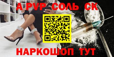 первитин Гусиноозёрск