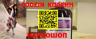 шишки Беслан