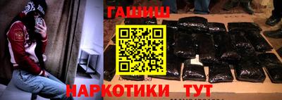 первитин Гусиноозёрск