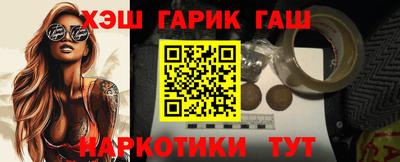 первитин Гусиноозёрск