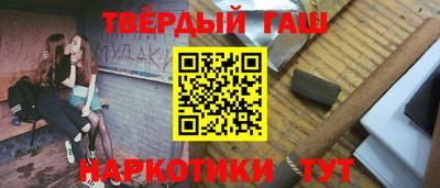 первитин Гусиноозёрск