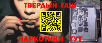 таблы Берёзовский