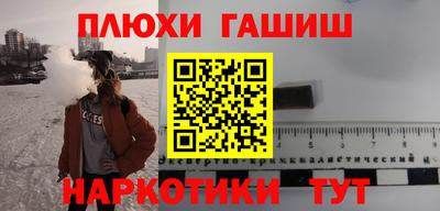 первитин Гусиноозёрск