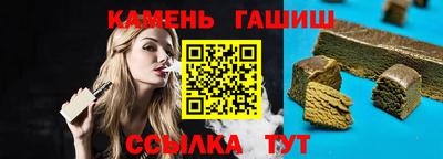 первитин Гусиноозёрск