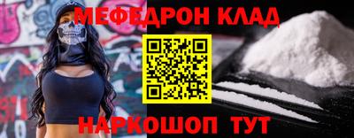 первитин Гусиноозёрск