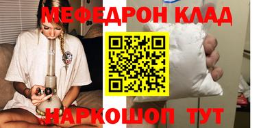 COCAINE Кинель