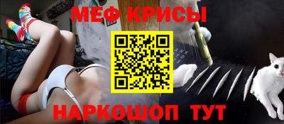 шишки Беслан