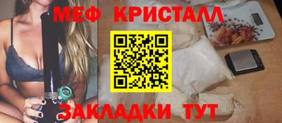 индика Абакан