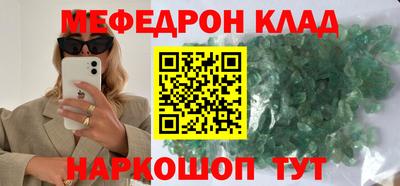 мяу мяу мука Гусев