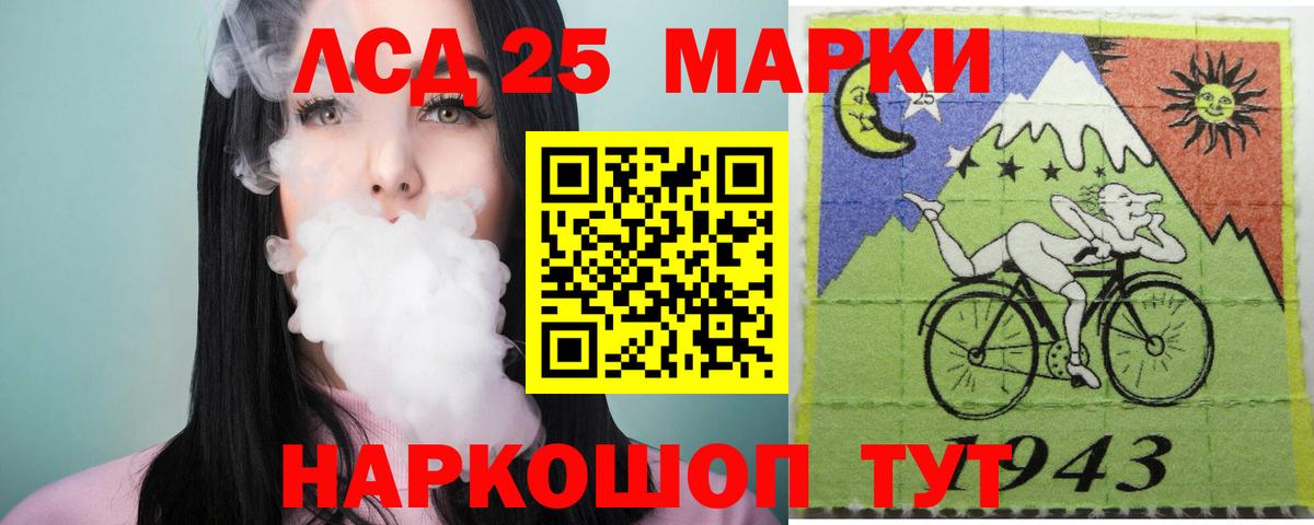 LSD-25 экстази ecstasy  Лсд 25 экстази ecstasy  ЛСД экстази  Вход с VPN  Кизляр 
