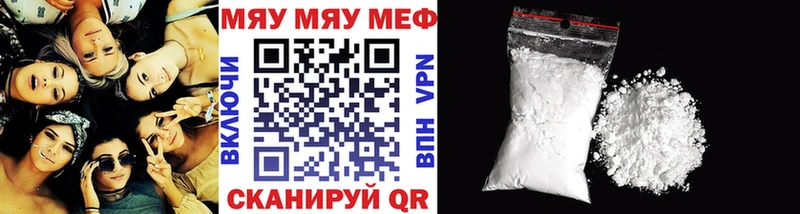Мефедрон 4 MMC Кизляр
