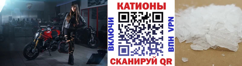 Меф мука Кизляр