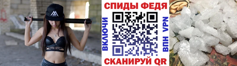 купить наркотик  Кизляр  МЕТАМФЕТАМИН Декстрометамфетамин 99.9% 