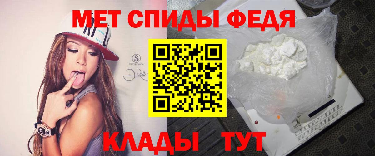 Метамфетамин витя  МЕТАМФЕТАМИН  Кизляр 