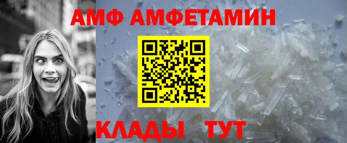 Кизляр  МЕТАМФЕТАМИН Methamphetamine  Вход с VPN 