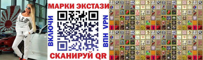Марки N-bome 1500мкг  дарк нет наркотические препараты  Кизляр 