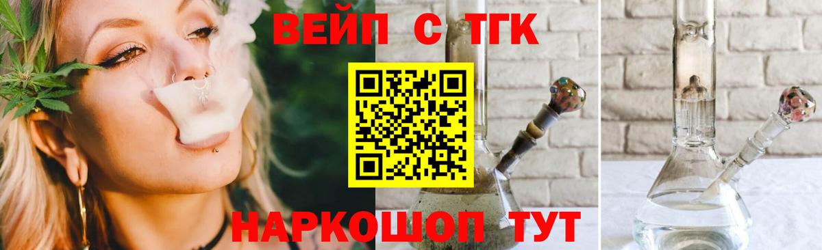 Кизляр  хочу   Вход с VPN  Дистиллят ТГК THC oil 