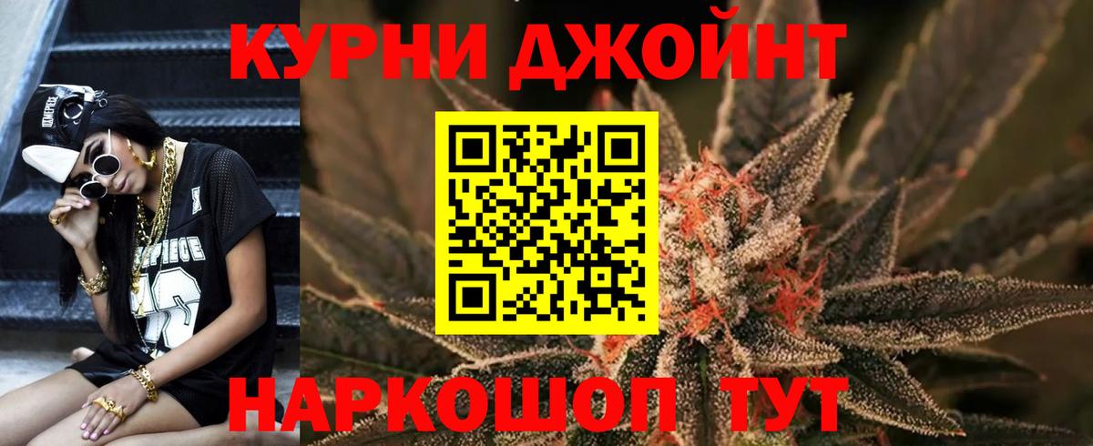 МАРИХУАНА конопля Кизляр