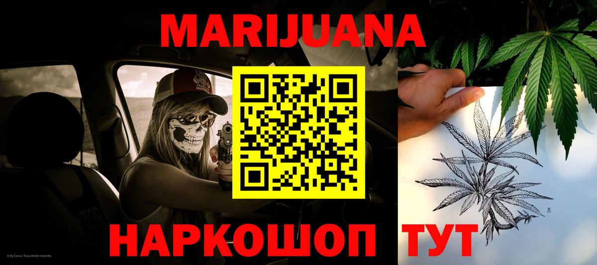 Кизляр  Конопля ГИДРОПОН  Конопля THC 21%  Вход с VPN  Бошки Шишки Amnesia  Марихуана тримм 