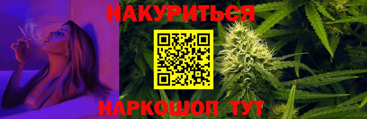 Каннабис LSD WEED Кизляр